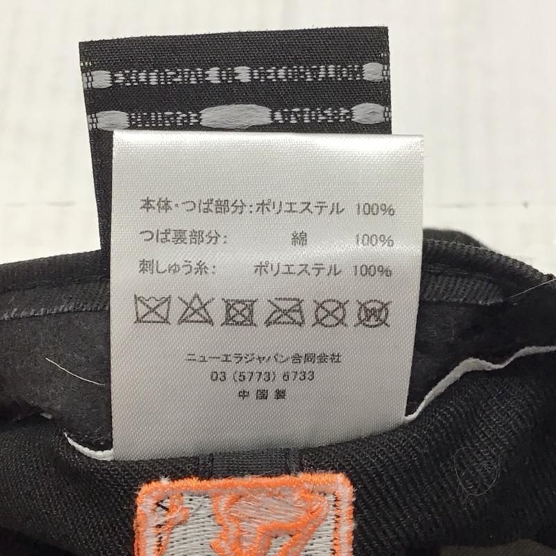 ニューエラ NEW ERA 帽子 キャップ 59FIFTY デトロイト タイガース 58.7cm ロゴ、文字 黒 / ブラック / X 橙 / オレンジ / メンズ USED 古着 中古 10117960