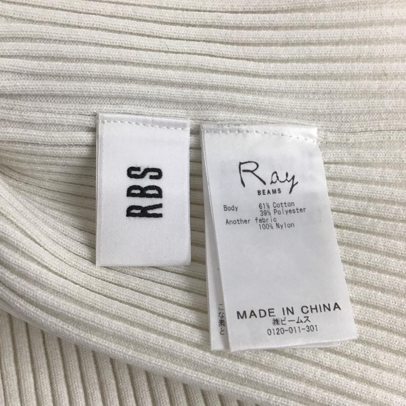 レイビームス Ray BEAMS カットソー 長袖 長袖カットソー Vネックカットソー ロングスリーブカットソー リブ 無地 白 / ホワイト / レディース USED 古着 中古 10123858