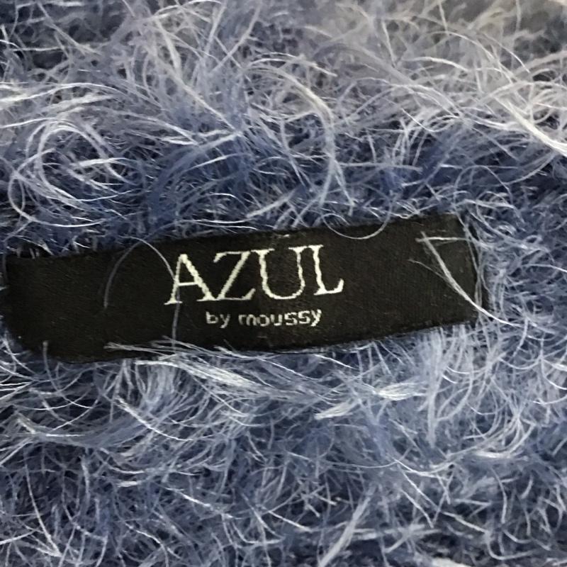 アズールバイマウジー AZUL BY MOUSSY ニット、セーター 長袖 2507AB70-0460 シャギーニット FREE 無地 青 / ブルー /  レディース USED 古着 中古 10113841