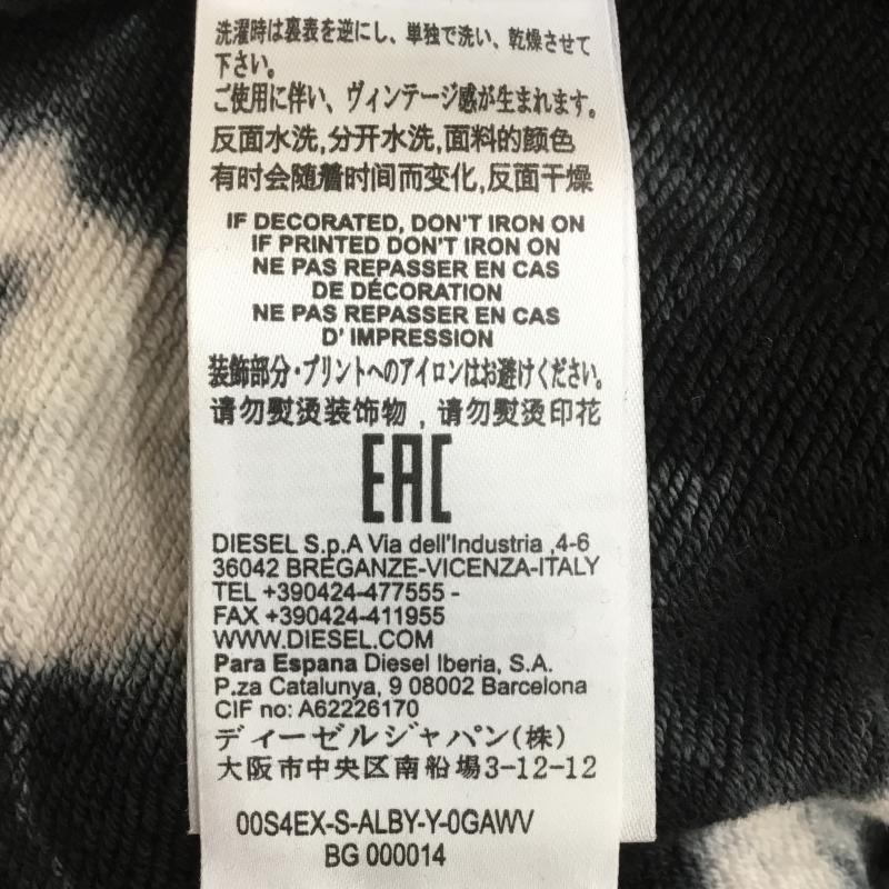 ディーゼル DIESEL パーカー 長袖 S-ALBY-Y タイダイ スカル M 総柄 X スカル 黒 / ブラック / メンズ USED 古着 中古 10112605