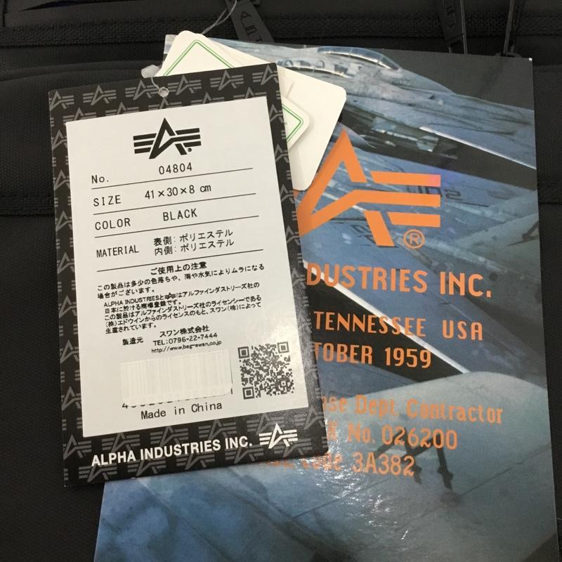 アルファインダストリー Alpha Industries リュックサック、デイパック リュックサック、デイバッグ 04804 ビジネスバッグ タグ付き 3WAY ロゴ、文字 黒 / ブラック / メンズ USED 古着 中古 10128482