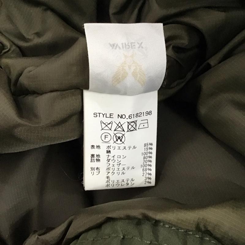 アヴィレックス AVIREX ジャケット、上着 ダウンジャケット 6182198 L 無地 カーキ / カーキ / メンズ USED 古着 中古 10120532
