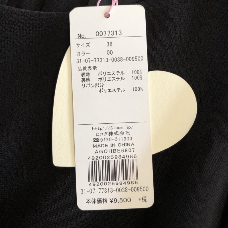 トランテアンソンドゥモード 31 Sons de mode ワンピース ミニスカート 38 無地 黒 / ブラック / レディース USED 古着 中古 10016419