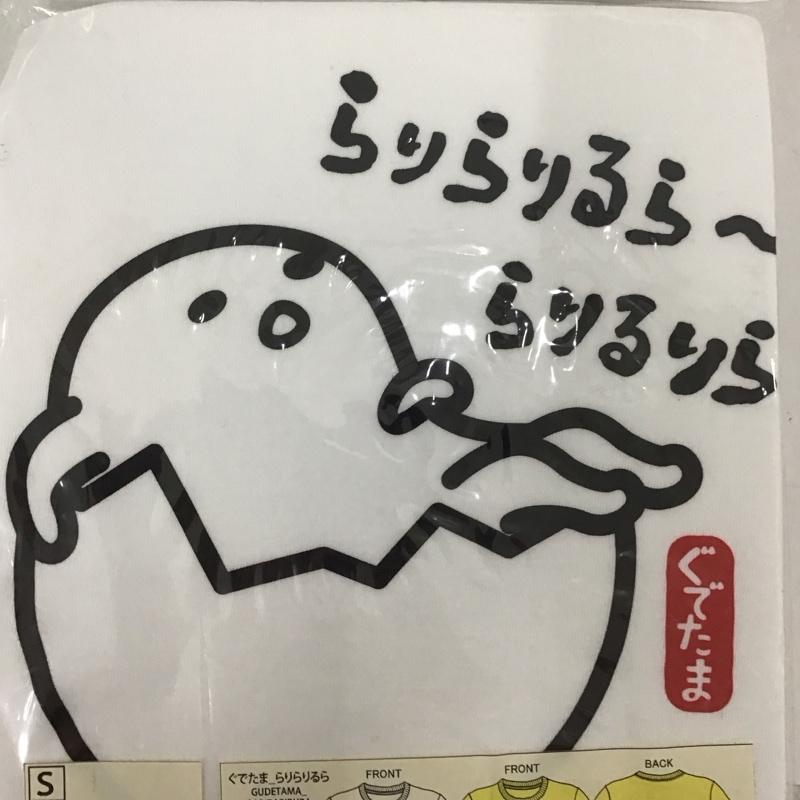 古着 USED Tシャツ 半袖 ぐでたま キャラT らりらりるら S プリント X キャラクター 白 / ホワイト / レディース USED 古着 中古 10127543