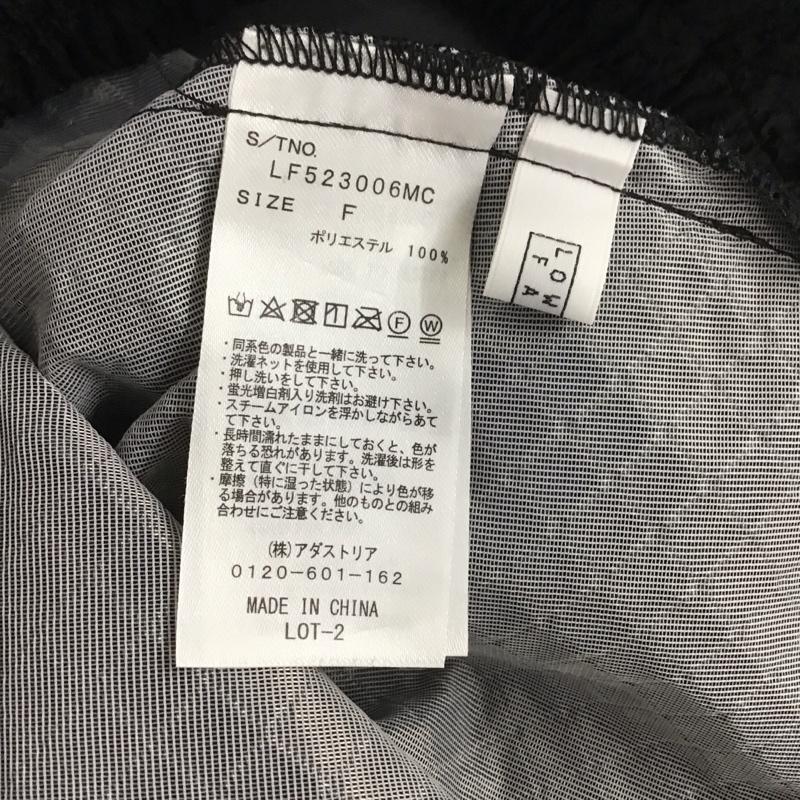 ローリーズファーム LOWRYS FARM スカート ロングスカート FREE 無地 黒 / ブラック /  レディース USED 古着 中古 10133306