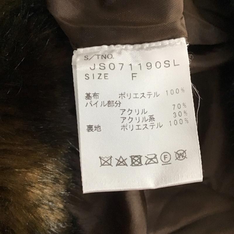 ジーナシス JEANASIS コート コート一般 JS071190SL フェイクファージャケット イミテーションミンクブルゾン FREE 無地 ダークブラウン / ダークブラウン / レディース USED 古着 中古 10142518