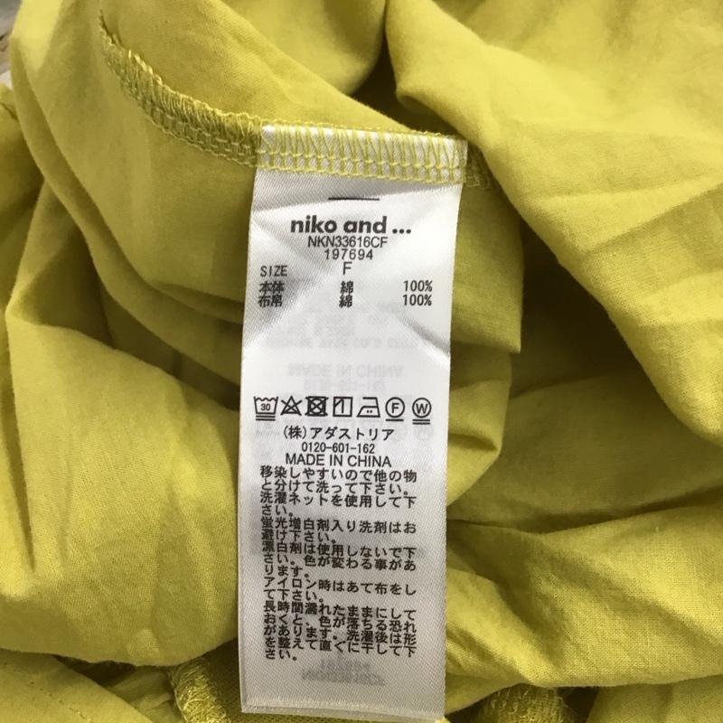 ニコアンド niko and... カットソー 半袖 NKN33616CF ギャザー布帛コンビプルオーバー FREE 無地 黄 / イエロー / レディース USED 古着 中古 10123187