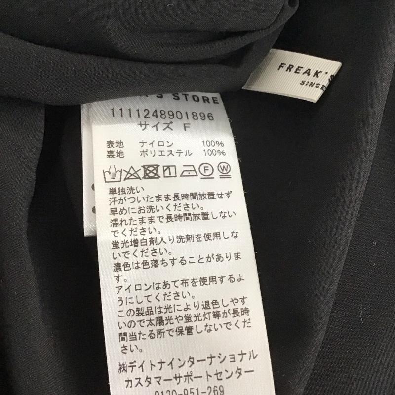 フリークスストア FREAK S STORE スカート ロングスカート FREE 無地 黒 / ブラック /  レディース USED 古着 中古 10133430