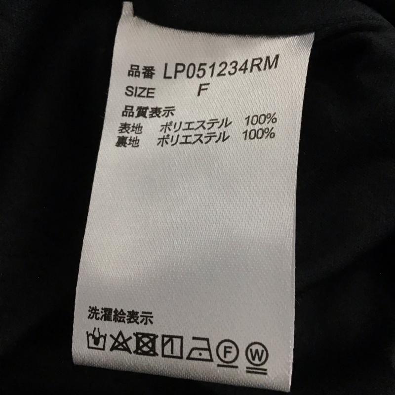 レプシィム LEPSIM スカート ロングスカート タイトスカート FREE 無地 黒 / ブラック /  レディース USED 古着 中古 10131919