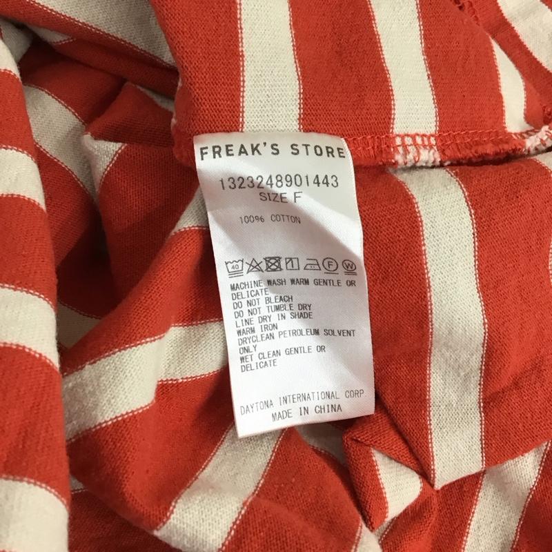 フリークスストア FREAK S STORE Tシャツ 半袖 1323248901443 ボートネック バスク ボーダーカットソー FREE ボーダー柄 橙 / オレンジ / X アイボリー / アイボリー / レディース USED 古着 中古 10114938