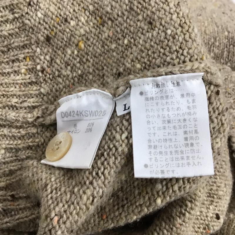 パパス PAPAS ニット、セーター 長袖 L 無地 ベージュ / ベージュ / メンズ USED 古着 中古 10123479