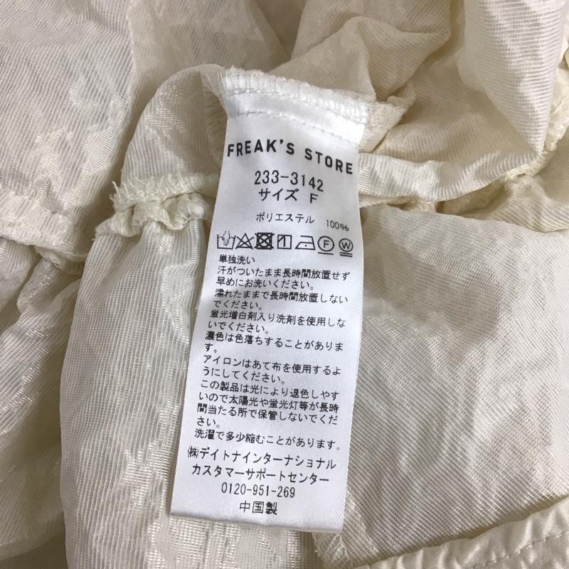 フリークスストア FREAK S STORE ワンピース ロングスカート 233-3142 フクレジャガード ティアード キャミワンピース FREE アイボリー / アイボリー / レディース USED 古着 中古 10117698