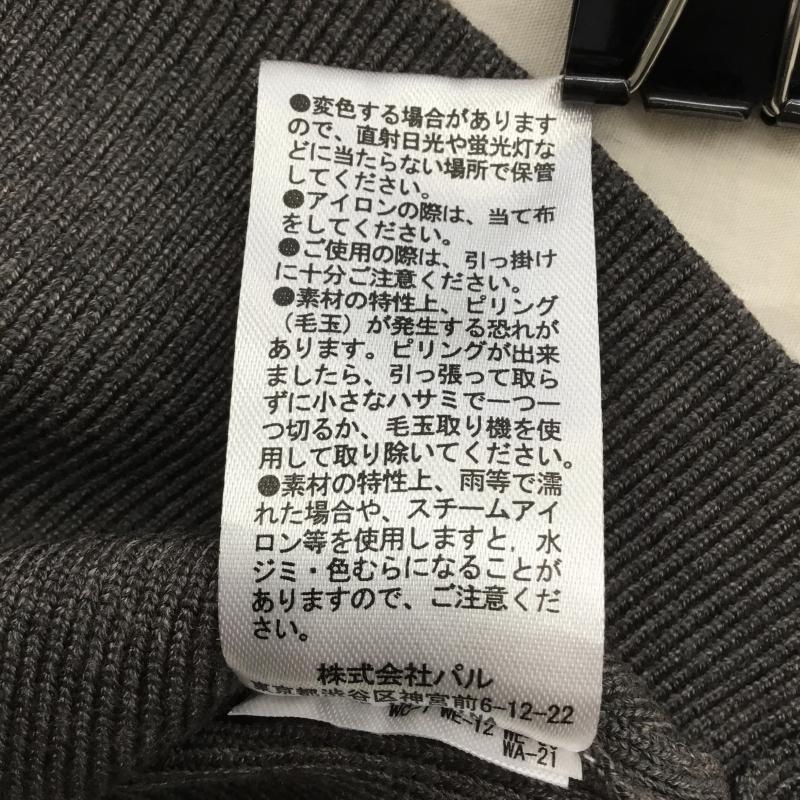 チコ CHICO アンサンブルニット 長袖 CHZ1032405A0006 FREE 無地 チャコールグレー / チャコールグレー / レディース USED 古着 中古 10142529