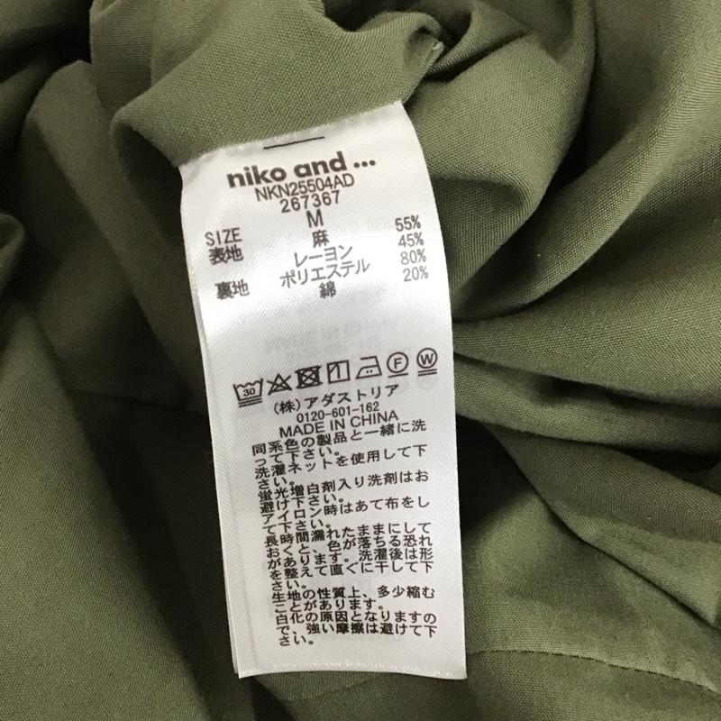 ニコアンド niko and... スカート ロングスカート マーメイドスカート M 無地 カーキ / カーキ / レディース USED 古着 中古 10109131