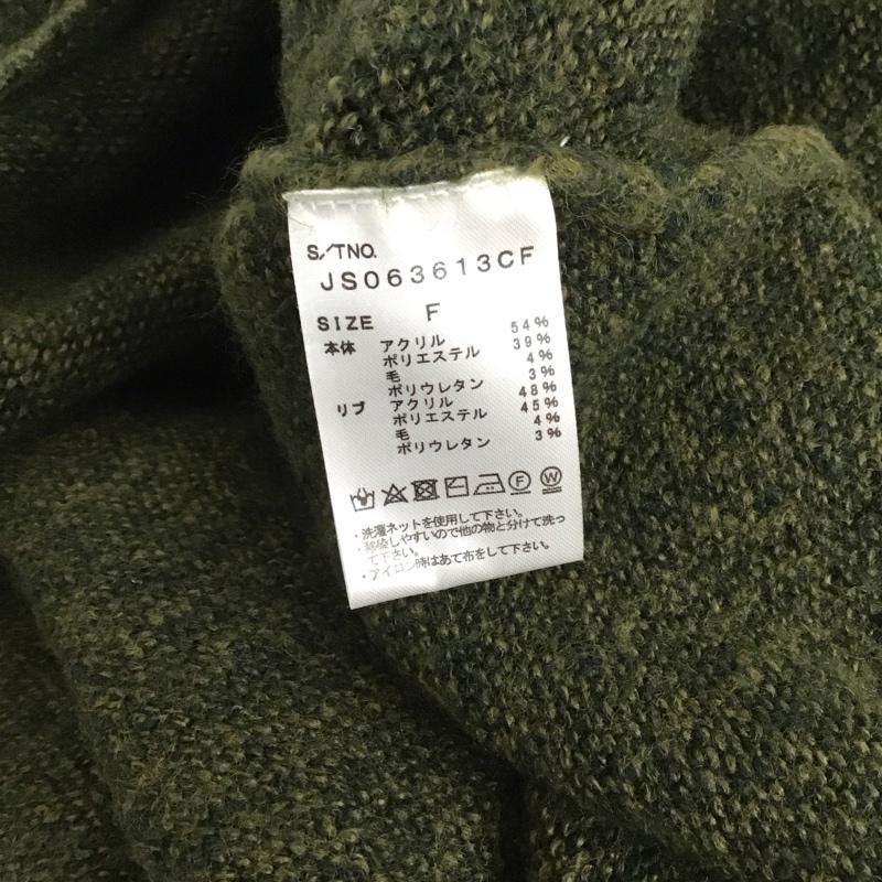 ジーナシス JEANASIS ニット、セーター 長袖 JS063613CF FREE 無地 緑 / グリーン / レディース USED 古着 中古 10130406
