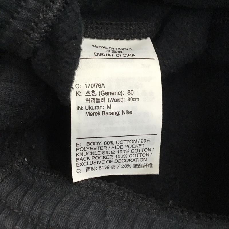 ナイキ NIKE パンツ ワークパンツ、ペインターパンツ fn3095-010 ロンパン スウェット ジョガーパンツ M ロゴ、文字 黒 / ブラック / メンズ USED 古着 中古 10147073