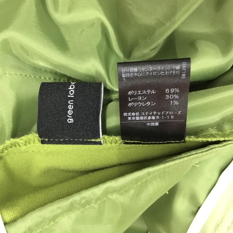 グリーンレーベルリラクシング green label relaxing ボトムス ボトムス 3614-137-2230 BEAUTY スリットパンツ 38 無地 薄緑 / ライトグリーン / レディース USED 古着 中古 10112268
