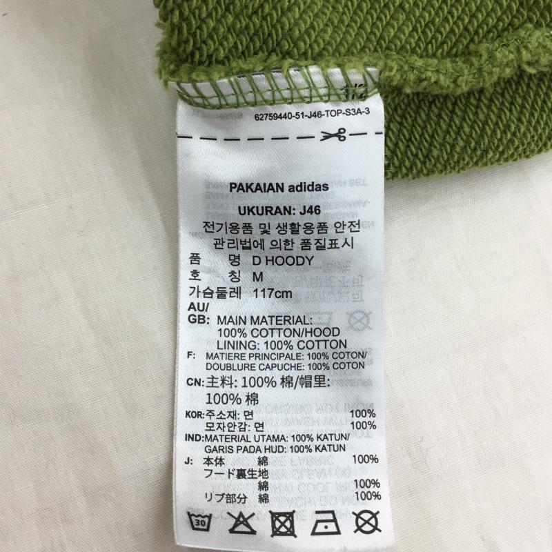 アディダス adidas パーカー 長袖 GD9278 M ロゴ、文字 黄緑 / イエローグリーン / X 黒 / ブラック / メンズ USED 古着 中古 10136986