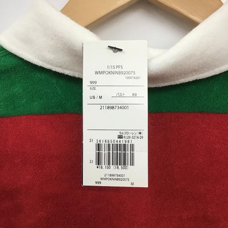 ポロラルフローレン POLO RALPH LAUREN ポロシャツ 長袖 長袖カットソー ポロシャツ ボーダーカットソー M ボーダー柄 マルチカラー / マルチカラー / メンズ USED 古着 中古 10107355