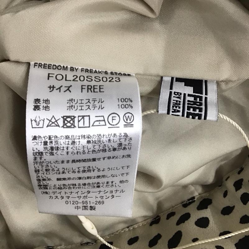 フリークスストア FREAK S STORE スカート ロングスカート FOL20SS023 FREEDOM フレアスカート FREE 総柄 黒 / ブラック / X アイボリー / アイボリー / レディース USED 古着 中古 10112643