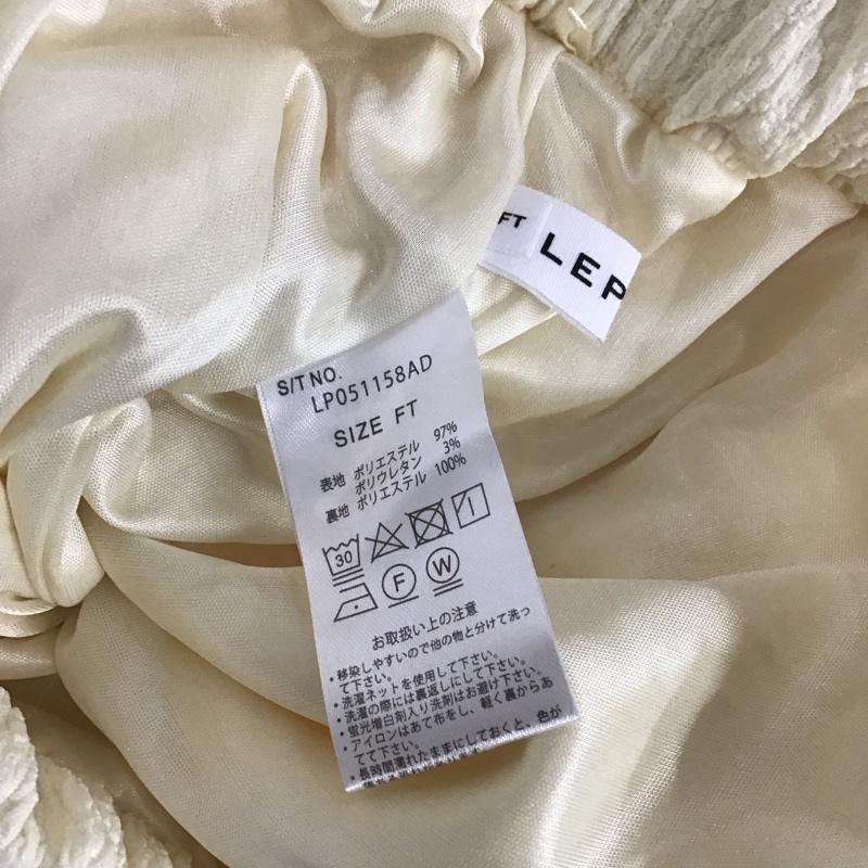 レプシィム LEPSIM スカート ロングスカート FREE 無地 白 / ホワイト / レディース USED 古着 中古 10129667