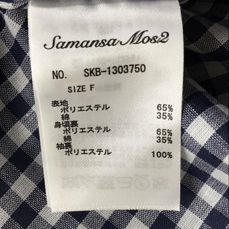 サマンサモスモス Samansa Mos2 コート コート一般 skb-1303750 ロングコート ロングジャケット アウター FREE 無地 水色 / ライトブルー / レディース USED 古着 中古 10117928