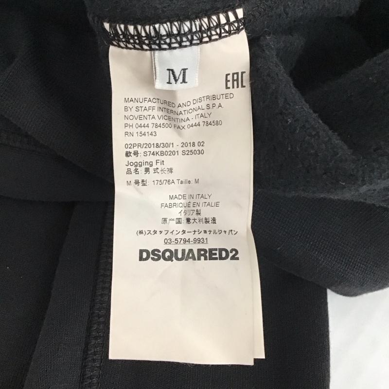 ディースクエアード2 DSQUARED2 ボトムス ボトムス スウェットパンツ カジュアルパンツ ジャージ ワイドパンツ M 無地 黒 / ブラック / メンズ USED 古着 中古 10110212