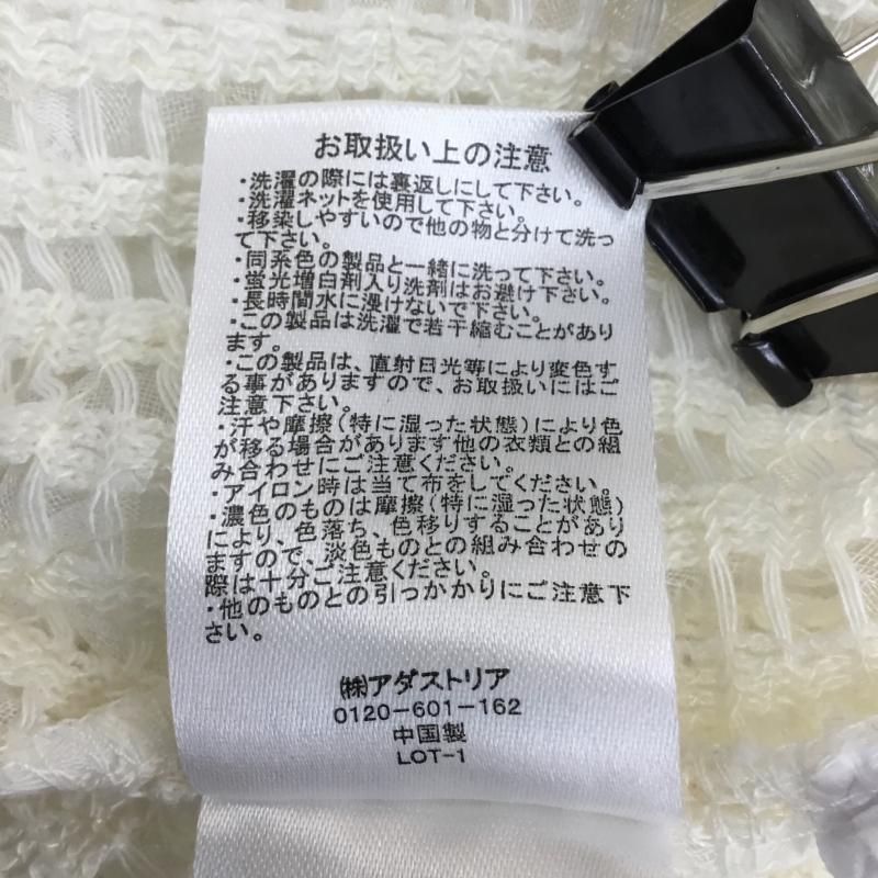 レプシィム LEPSIM ベスト ベスト FREE 無地 オフホワイト / オフホワイト / レディース USED 古着 中古 10137609