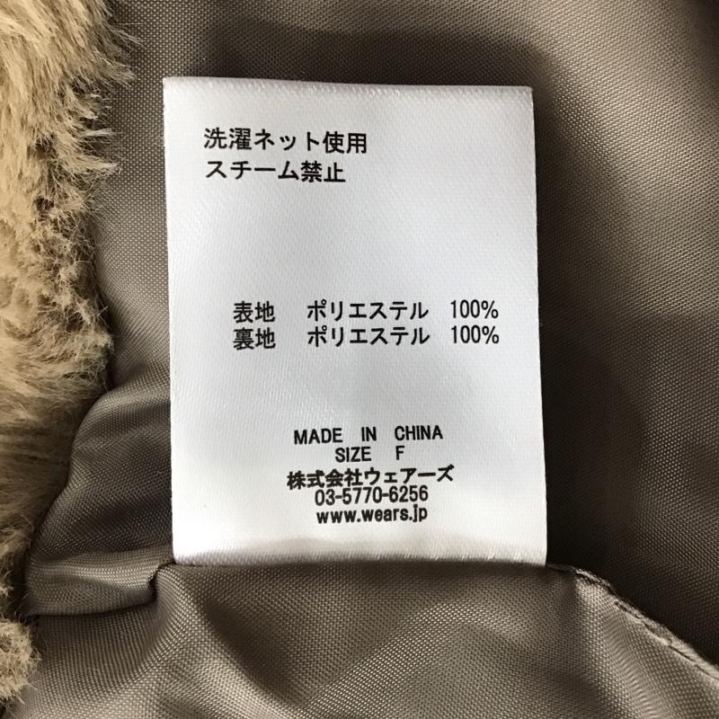 ダブルクローゼット w closet ベスト ベスト ベスト ノースリーブカットソー ファーベスト FREE 無地 茶 / ブラウン / レディース USED 古着 中古 10118012