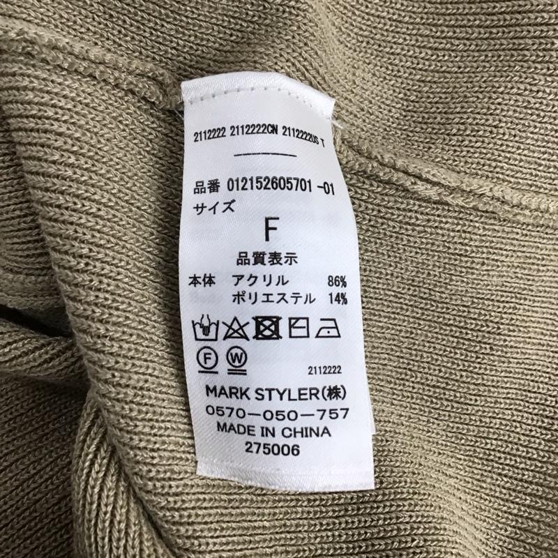 ムルーア MURUA ニット、セーター 長袖 012152605701-01 変形ネックニットカットソー 長袖ニットカットソー FREE 無地 ベージュ / ベージュ / レディース USED 古着 中古 10120938