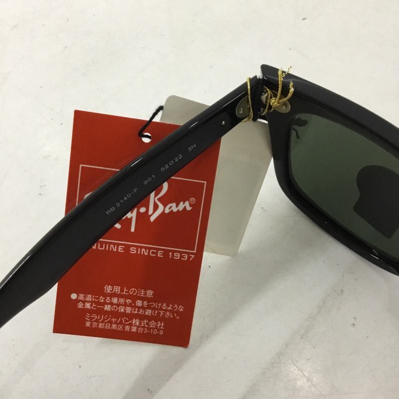 レイバン Ray-Ban めがね・サングラス サングラス RB2140-F WAYFARER カラーレンズ ケース付き ロゴ、文字 黒 / ブラック / メンズ USED 古着 中古 10129418