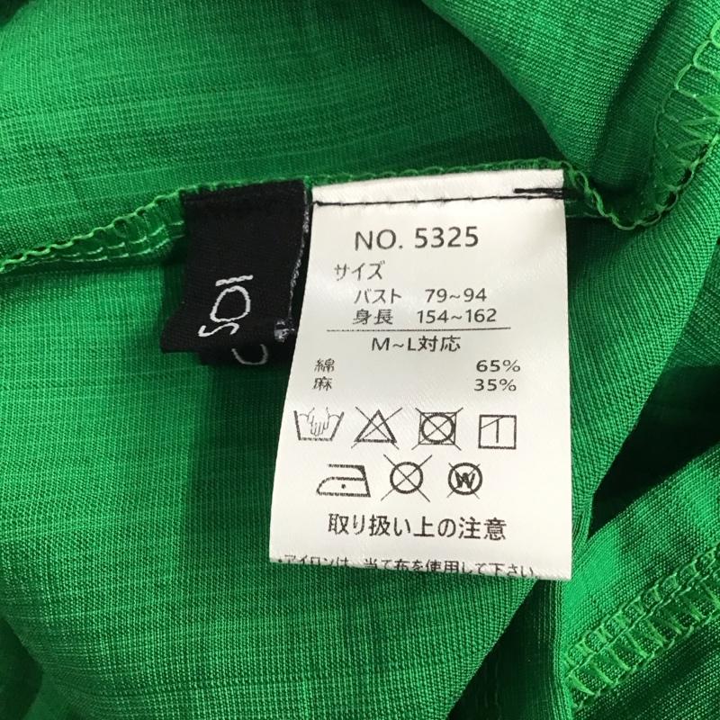 ジュクロイスソワ je crois soi ワンピース ひざ丈スカート 無地 緑 / グリーン / レディース USED 古着 中古 10134209
