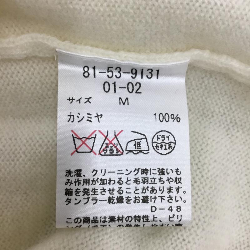 ニューヨーカー ブルー NEWYORKER BLUE カーディガン 長袖 長袖カーディガン 長袖カットソー ノーカラージャケット 前開カーディガン M 無地 白 / ホワイト / メンズ USED 古着 中古 10113335