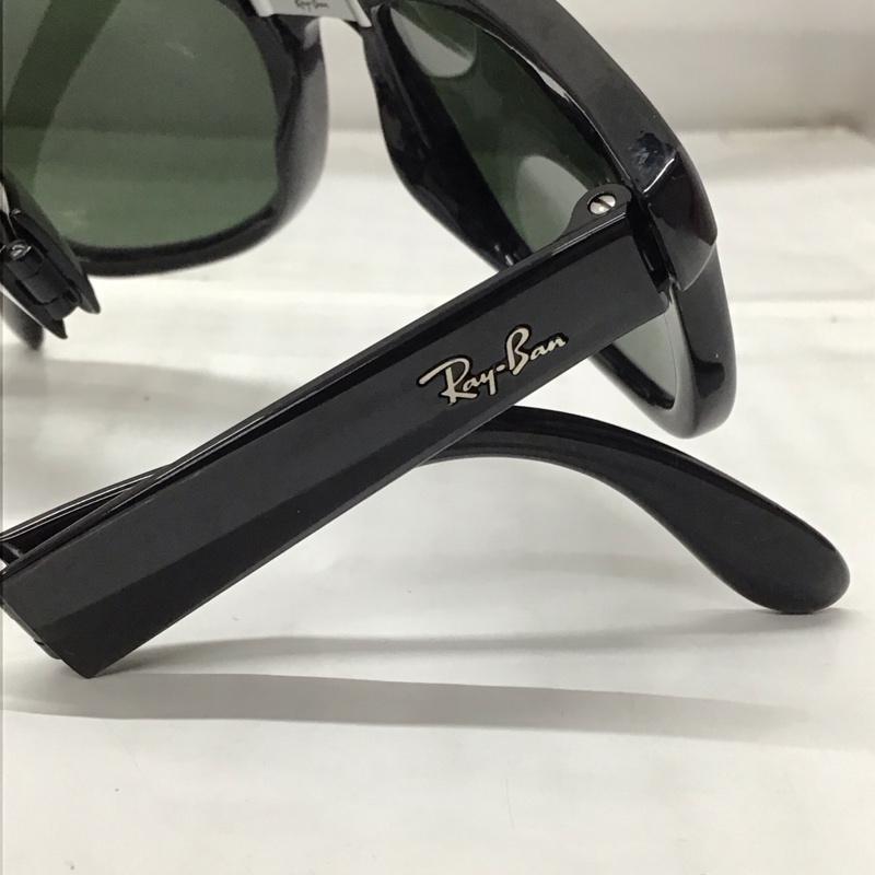 レイバン Ray-Ban めがね・サングラス サングラス RB4105 601 WAYFARER FOLDING CLASSIC 折りたたみ ロゴ、文字 黒 / ブラック / メンズ USED 古着 中古 10114319