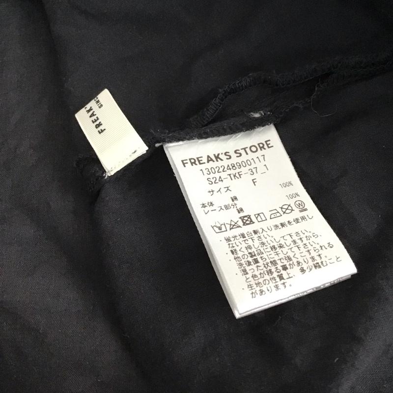フリークスストア FREAK S STORE カットソー 長袖 長袖カットソー ノーカラーシャツ パフスリーブ FREE 無地 黒 / ブラック / レディース USED 古着 中古 10135025