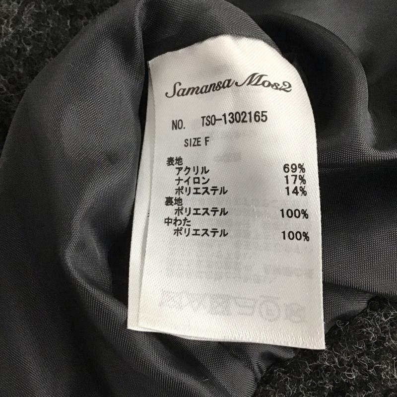 サマンサモスモス Samansa Mos2 ベスト ベスト 1302165 中綿 FREE 無地 チャコールグレー / チャコールグレー / レディース USED 古着 中古 10143832