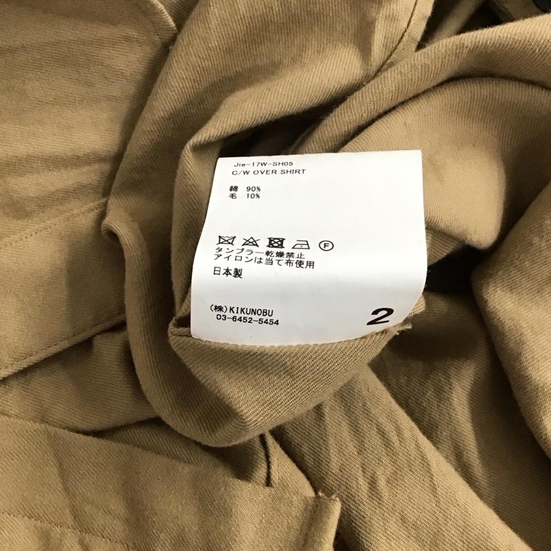 ジエダ Jieda シャツ、ブラウス 長袖 jie-17w-sh05 長袖シャツ 無地シャツ カラーシャツ 2 無地 ベージュ / ベージュ / メンズ USED 古着 中古 10128776
