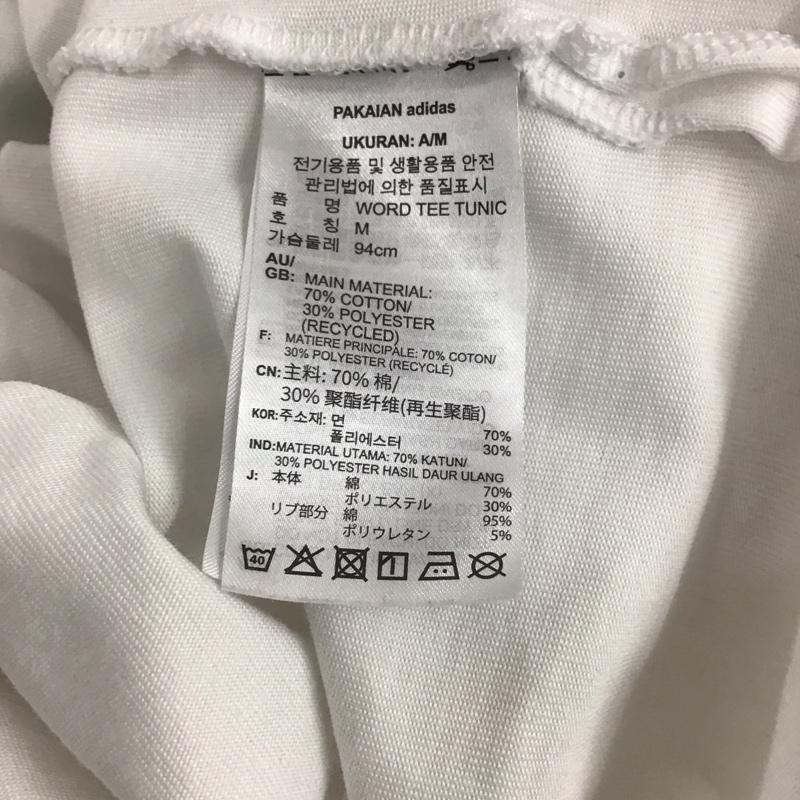アディダス adidas チュニック 長袖 IK9892 チュニックロンT L 無地 白 / ホワイト / レディース USED 古着 中古 10139731