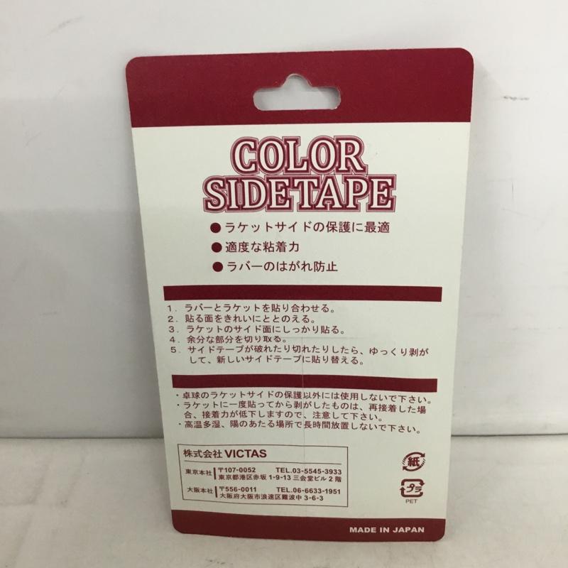 古着 USED ファッション小物 ファッション小物 TSP カラーサイドテープ 044152 卓球 メンテナンス用品 ロゴ、文字 桃 / ピンク / X 紫 / パープル / メンズ USED 古着 中古 10132213