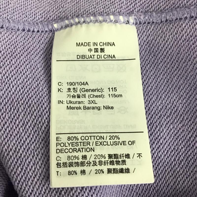 ナイキ NIKE トレーナー 長袖 fb7223-544 長袖スウェット トレーナークルーネックカットソー 無地 紫 / パープル / メンズ USED 古着 中古 10112716