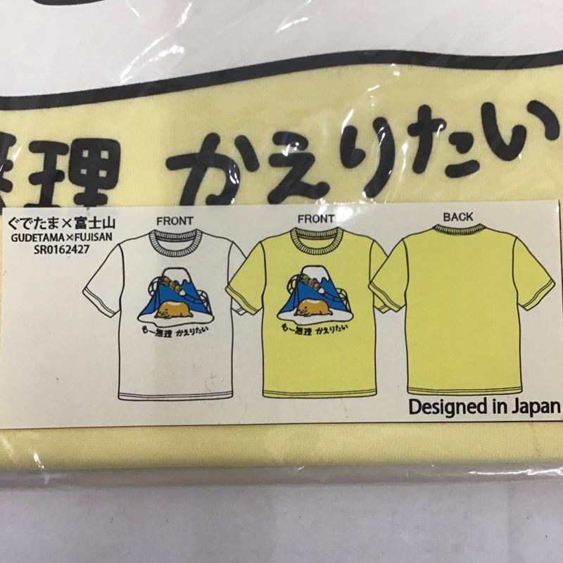 古着 USED Tシャツ 半袖 ぐでたま キャラT 富士山 S プリント X キャラクター 黄 / イエロー / レディース USED 古着 中古 10127544