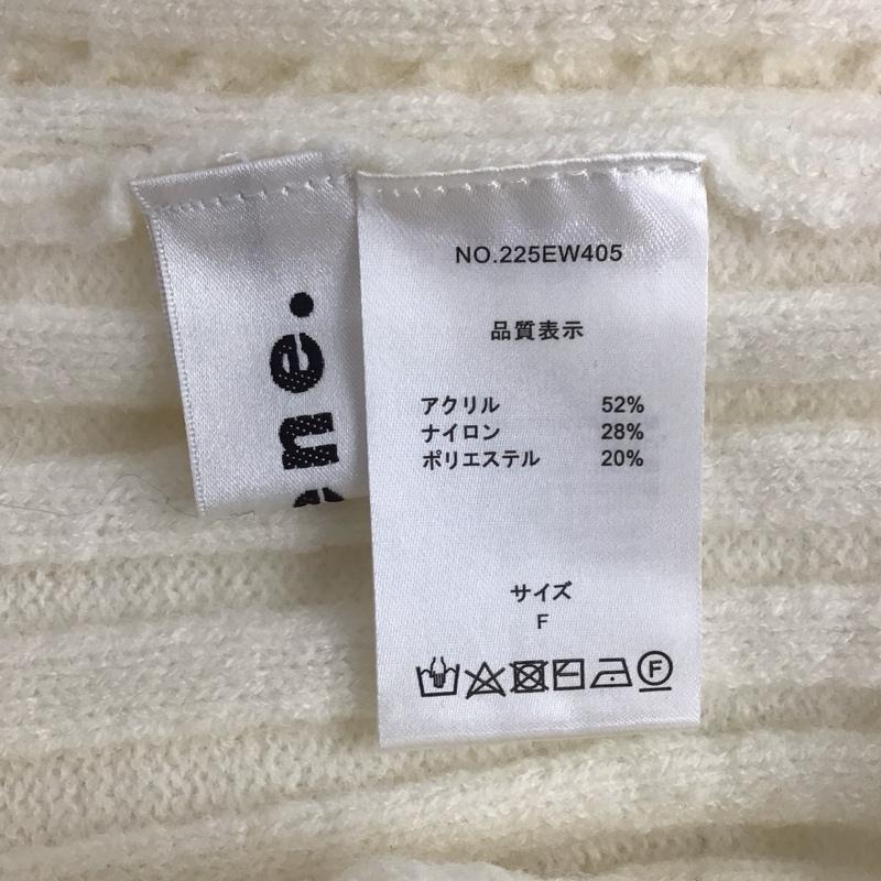 フラーネ Frene ニット、セーター 長袖 FREE 無地 白 / ホワイト / レディース USED 古着 中古 10130287