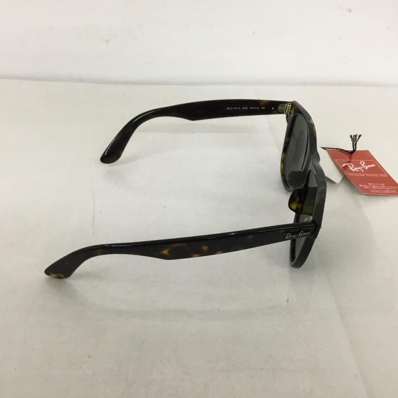レイバン Ray-Ban めがね・サングラス サングラス RB2140-F WAYFARER カラーレンズ ケース付き ロゴ、文字 茶 / ブラウン / メンズ USED 古着 中古 10129421