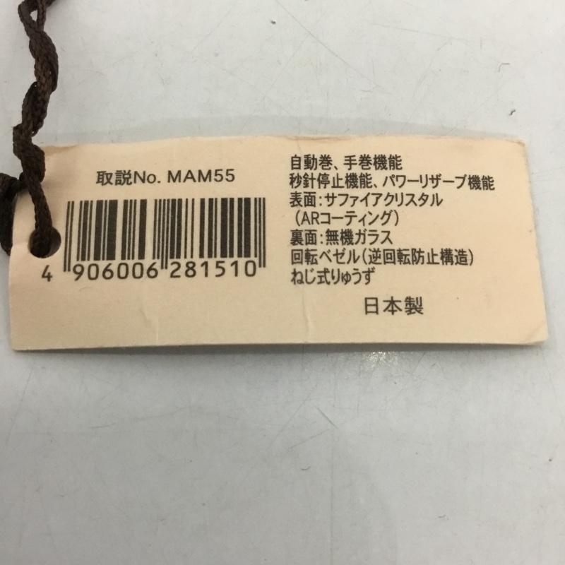オリエントスター ORIENTSTAR 腕時計 アナログ(自動巻き) RK-AT0101B セミスケルトン スポーツコレクション ロゴ、文字 銀 / シルバー / X 黒 / ブラック / メンズ USED 古着 中古 10127489