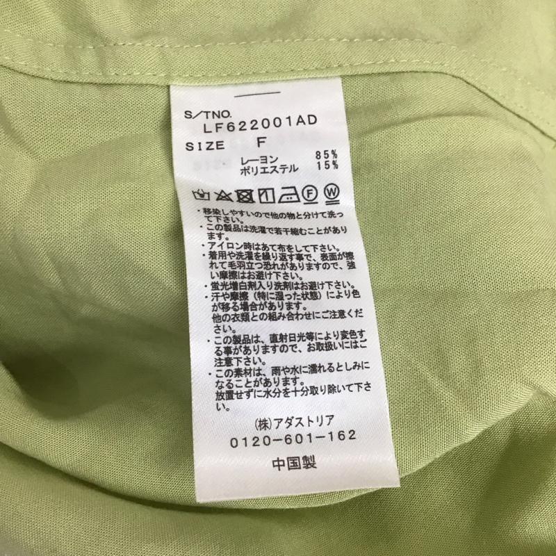 ローリーズファーム LOWRYS FARM ワンピース ひざ丈スカート シャツワンピース FREE 無地 黄緑 / イエローグリーン / レディース USED 古着 中古 10126597