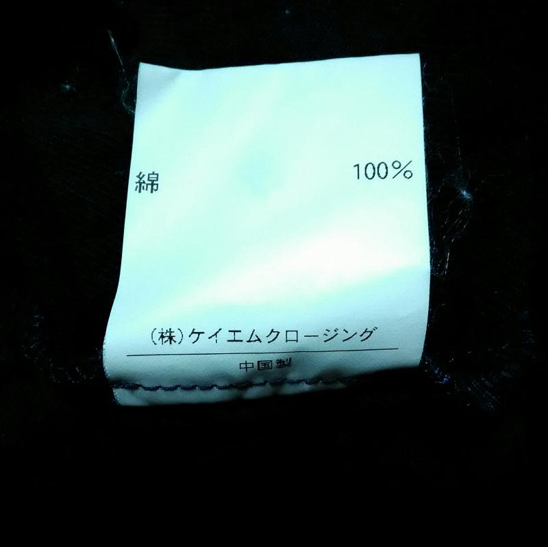 リズムオブライフユナイテッドアローズ RHYTHMOFLIFEUNITEDARROWS チュニック 長袖 チェック 緑 / グリーン / X 紺 / ネイビー / レディース USED 古着 中古 10000534