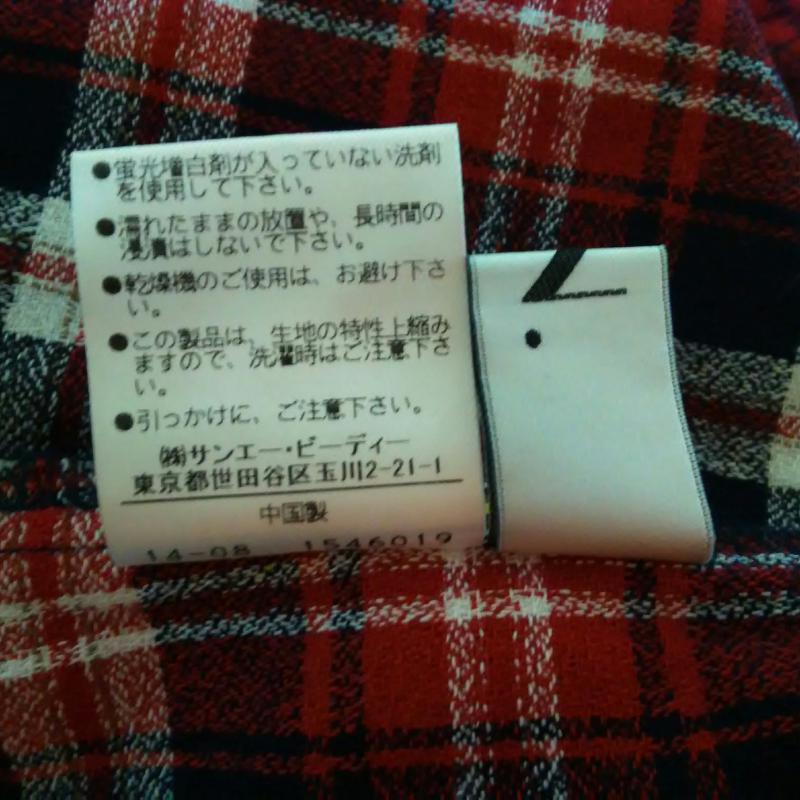 エヌ n. カットソー 七分袖 M チェック 赤 / レッド / X 白 / ホワイト / X 紺 / ネイビー / レディース USED 古着 中古 10001194