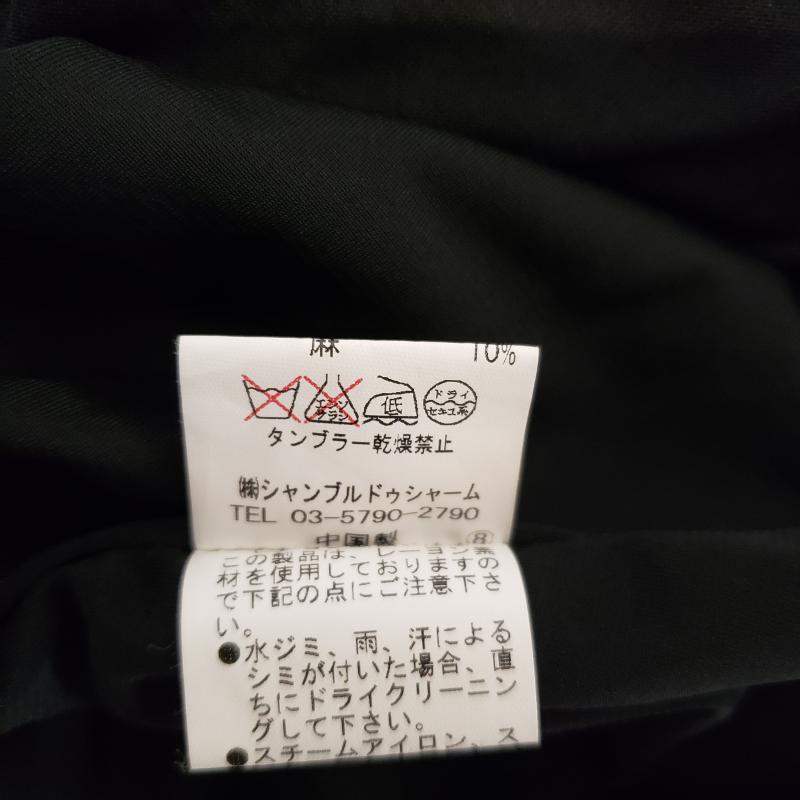 ノンサンス non-sens ワンピース ひざ丈スカート FREE 無地 黒 / ブラック / レディース USED 古着 中古 10001249