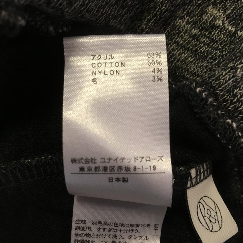 ビューティアンドユースユナイテッドアローズ BEAUTY&YOUTH UNITED ARROWS スカート ひざ丈スカート 無地 灰 / グレー / レディース USED 古着 中古 10001753