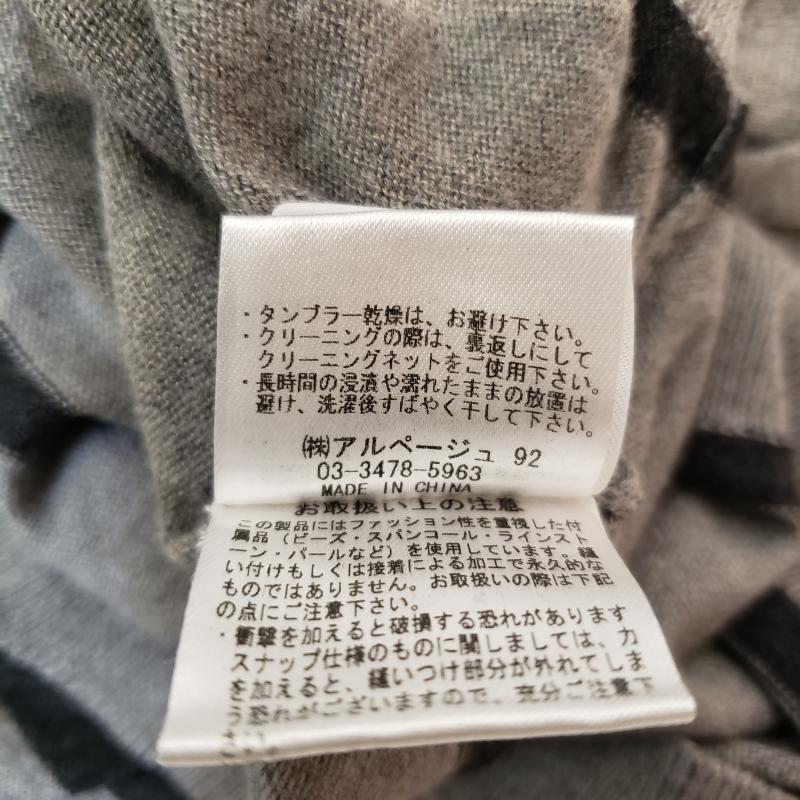 ジャスグリッティー JUSGLITTY カットソー 七分袖 2 ボーダー柄 灰 / グレー / X 黒 / ブラック / レディース USED 古着 中古 10001853